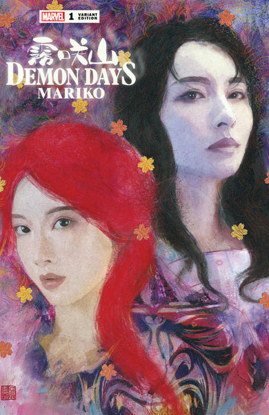 Demon Days Mariko #1 Zu Orzu